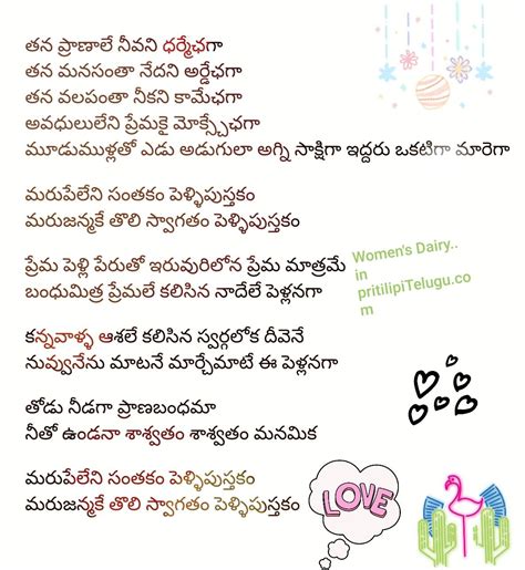 will you be my valentine meaning in telugu|More.